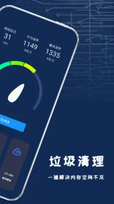 ����ֻ����v1.2.2 �ֻ���