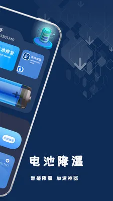 ����ֻ����v1.2.2 �ֻ���