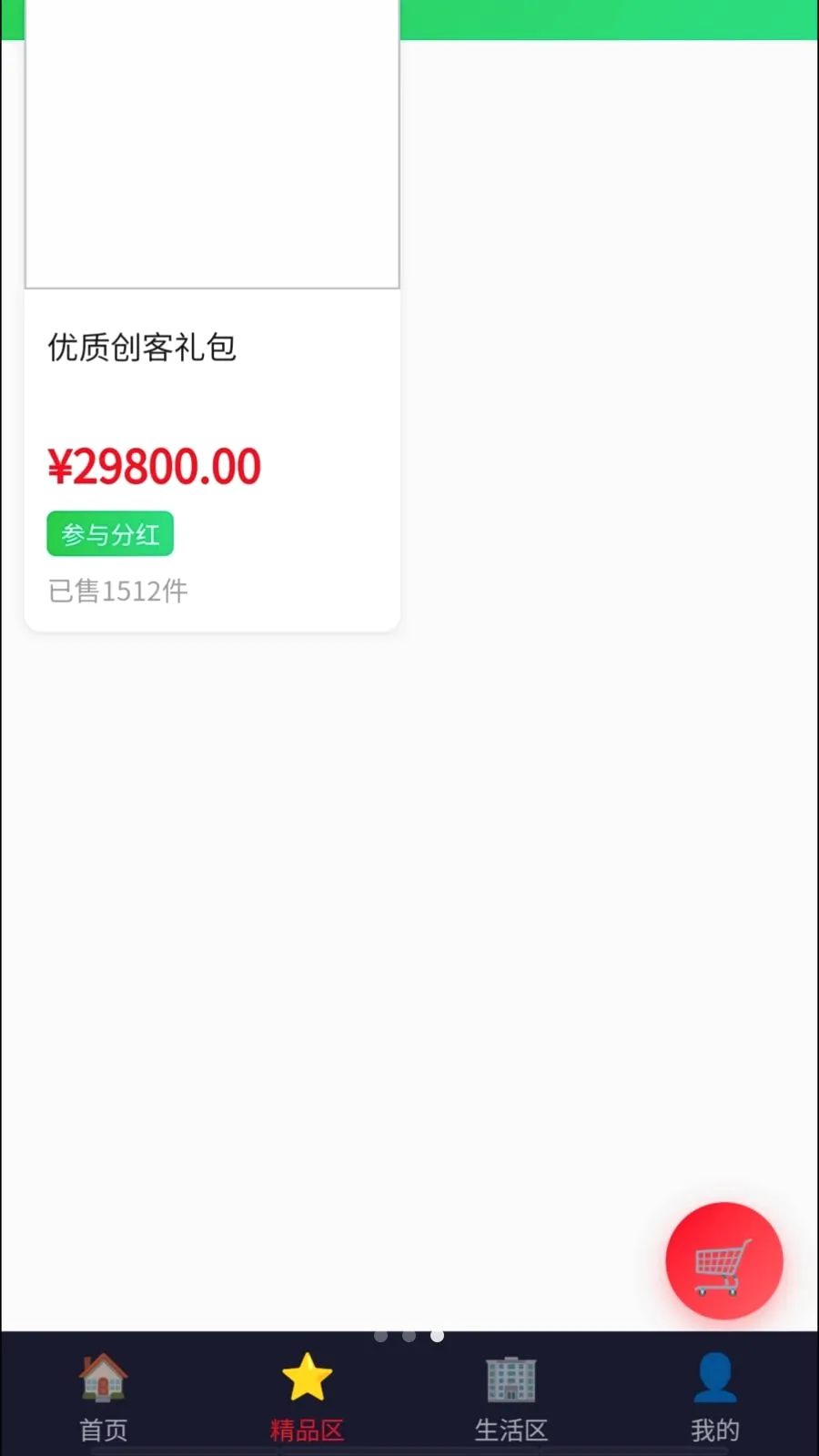 Դ�ٹ���v1.2 �ֻ���