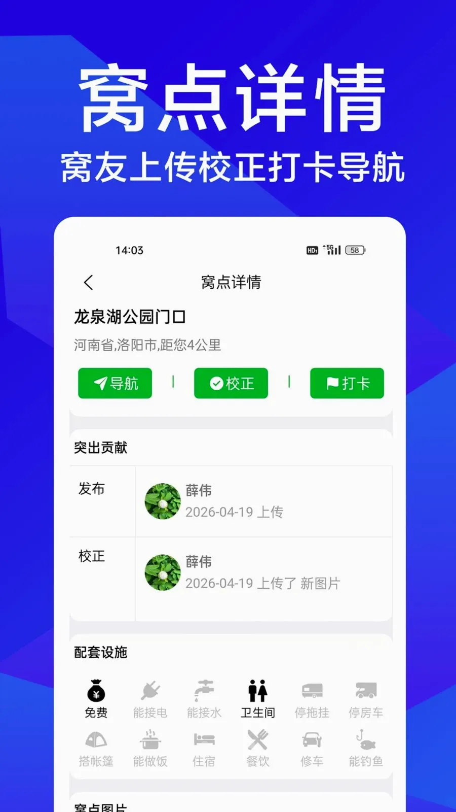 �����Լ�2026�ٷ����°汾v1.0.1 ��׿��