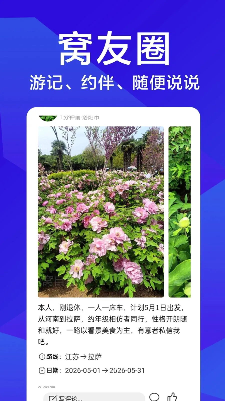 �����Լ�2026�ٷ����°汾v1.0.1 ��׿��