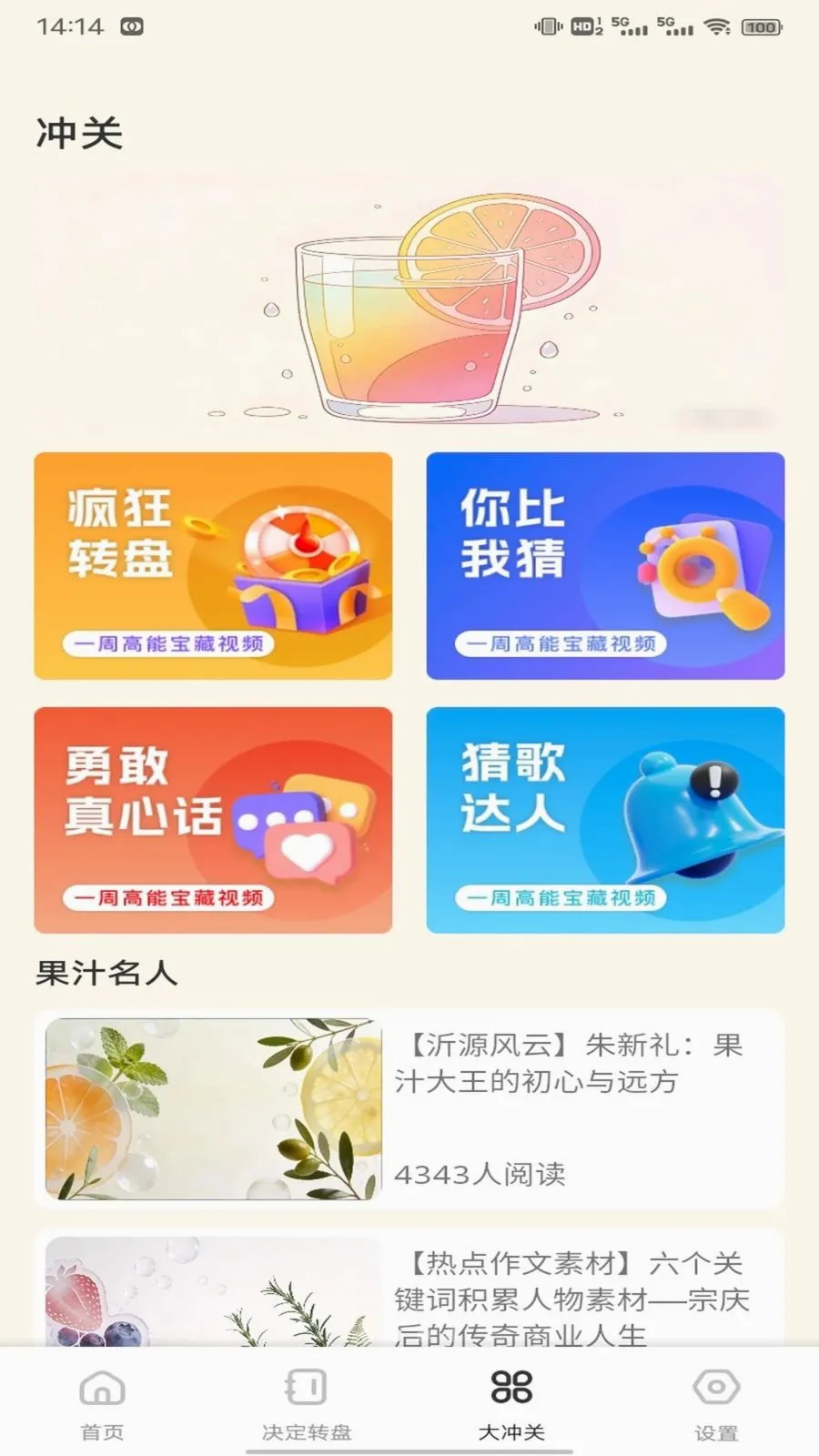 ��о�̳�����v1.0.3 �ֻ���