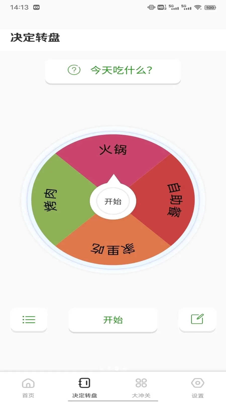 ��о�̳�����v1.0.3 �ֻ���