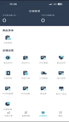 �ǻ�УȦ���̻������ֻ���v8.5.20260306 �ֻ���