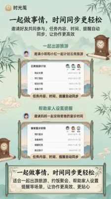 ʱ��������ֻ���v1.1.1 ��׿��