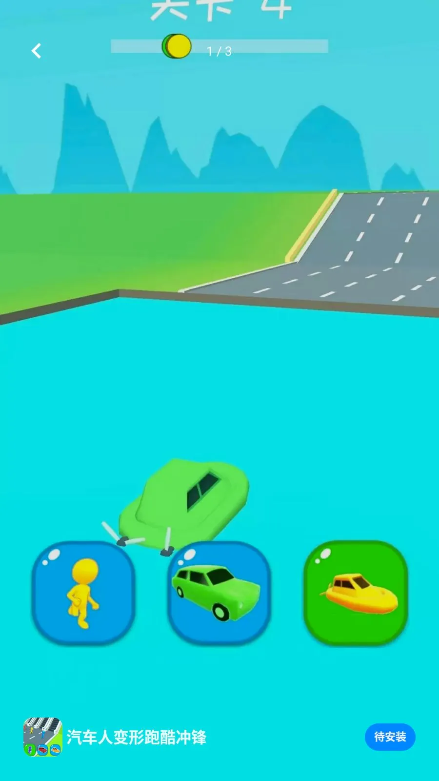 �����˱����ܿ���v0.0.2605111530 ��׿��