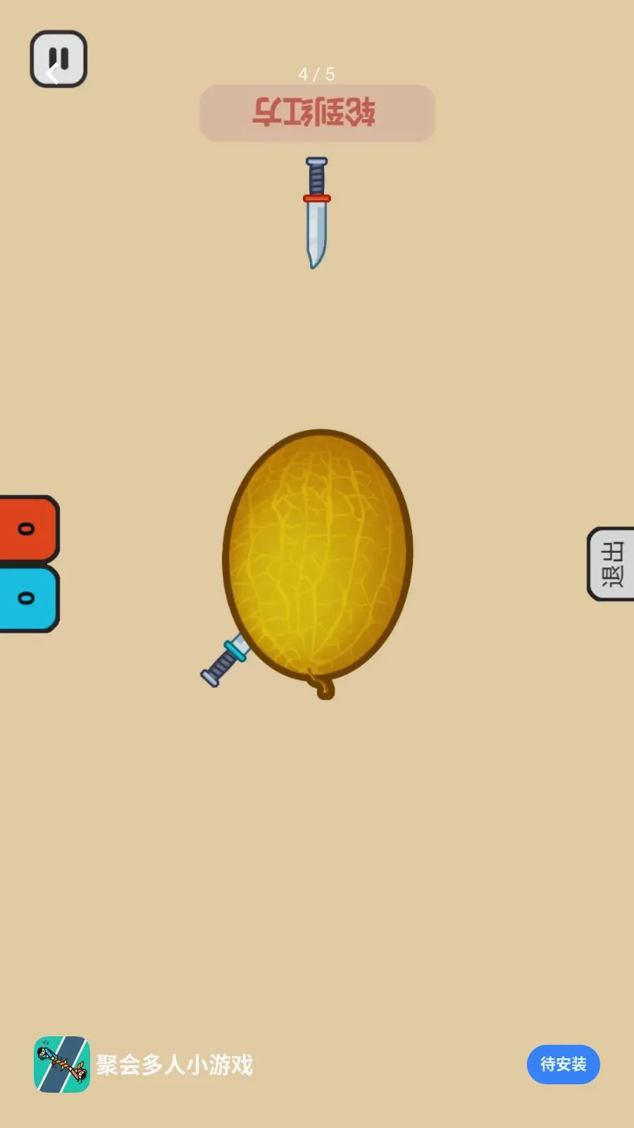 �ۻ����С��Ϸv1.0.1 ��׿��