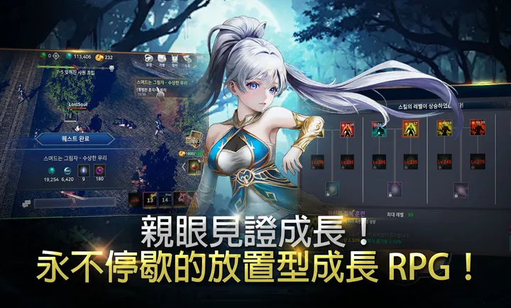 ��ʧ֮�꣺��������RPG�����˵������ֻ���v1.18 ��׿��