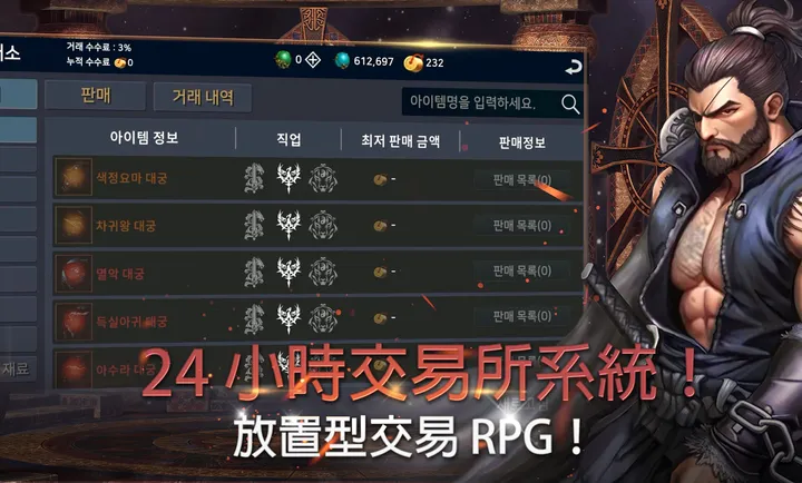 ��ʧ֮�꣺��������RPG�����˵������ֻ���v1.18 ��׿��