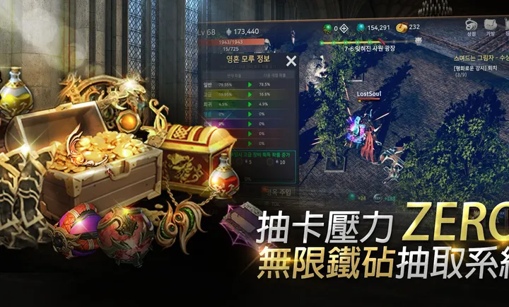��ʧ֮�꣺��������RPG�����˵������ֻ���v1.18 ��׿��