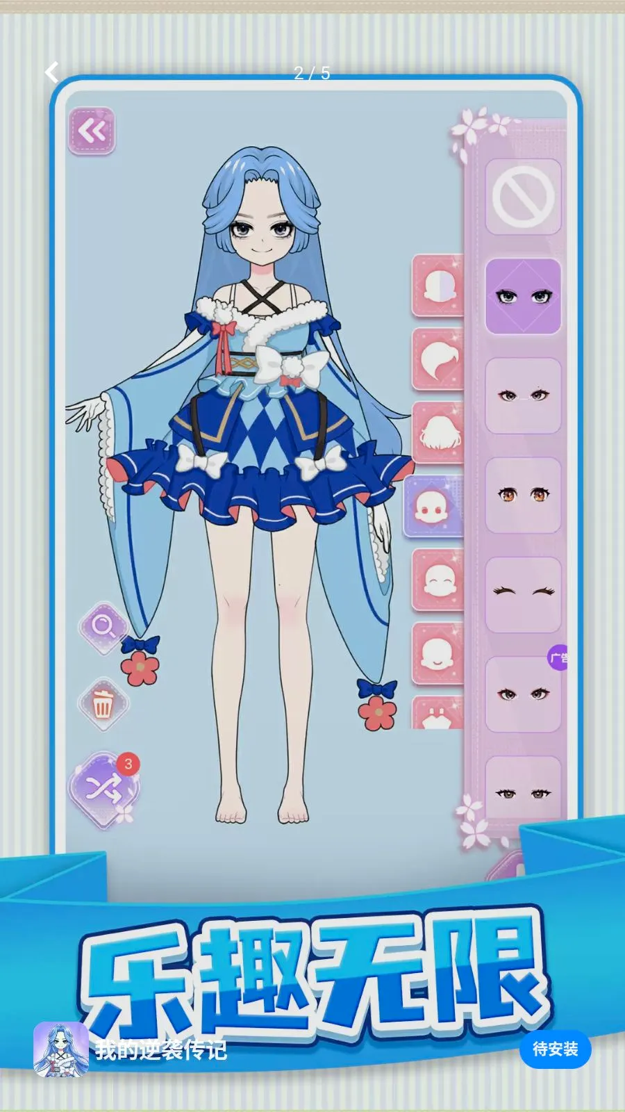 �ҵ���Ϯ���������ֻ���v1.0.1 �ֻ���
