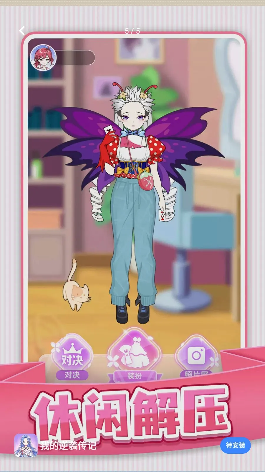 �ҵ���Ϯ���������ֻ���v1.0.1 �ֻ���