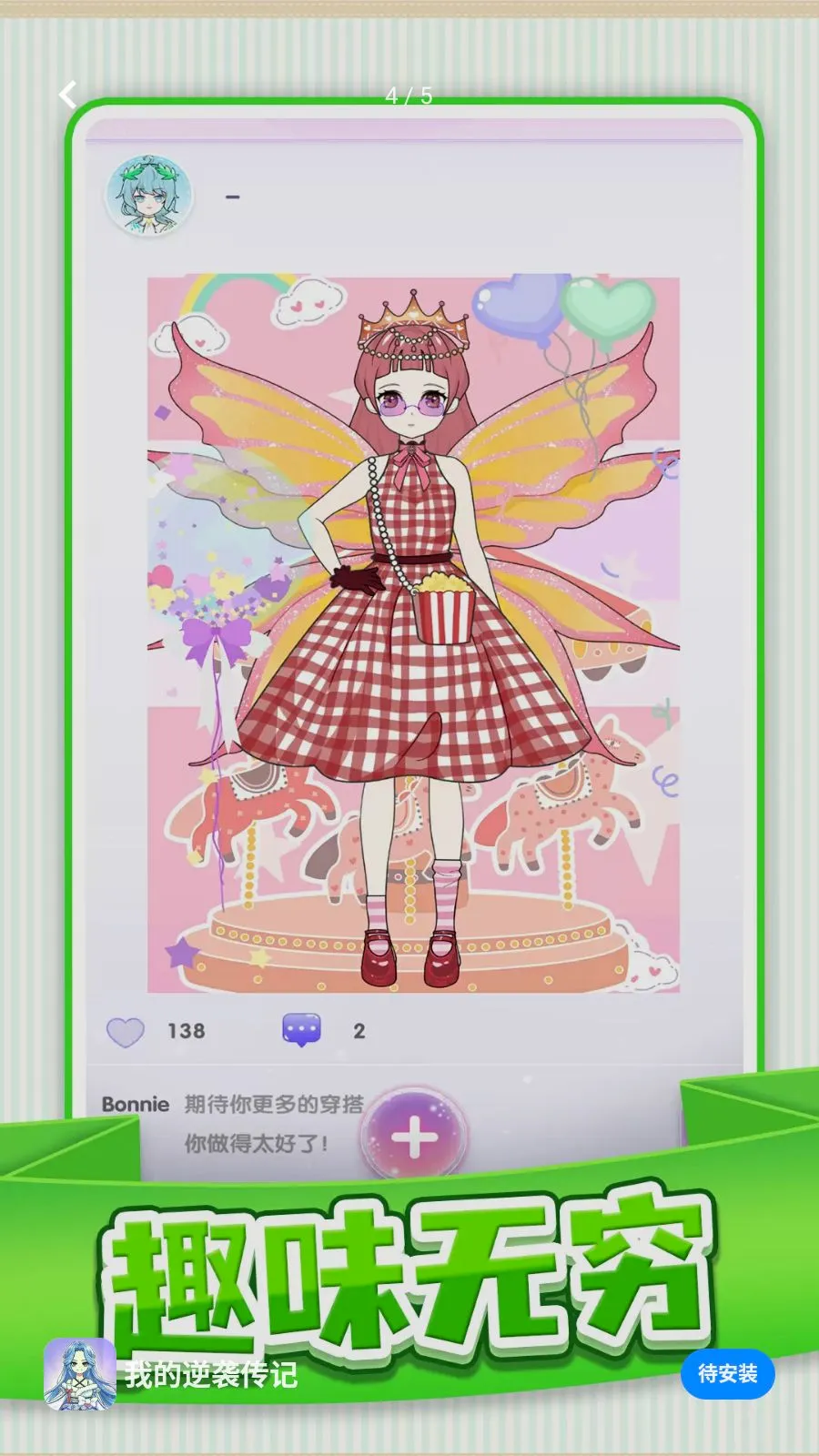 �ҵ���Ϯ���������ֻ���v1.0.1 �ֻ���