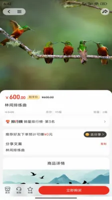 ��������v1.0.0 �ֻ���