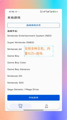 ���PS2ģ���������ֻ���v1.9.9 �ֻ���