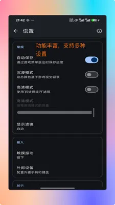 ���PS2ģ���������ֻ���v1.9.9 �ֻ���