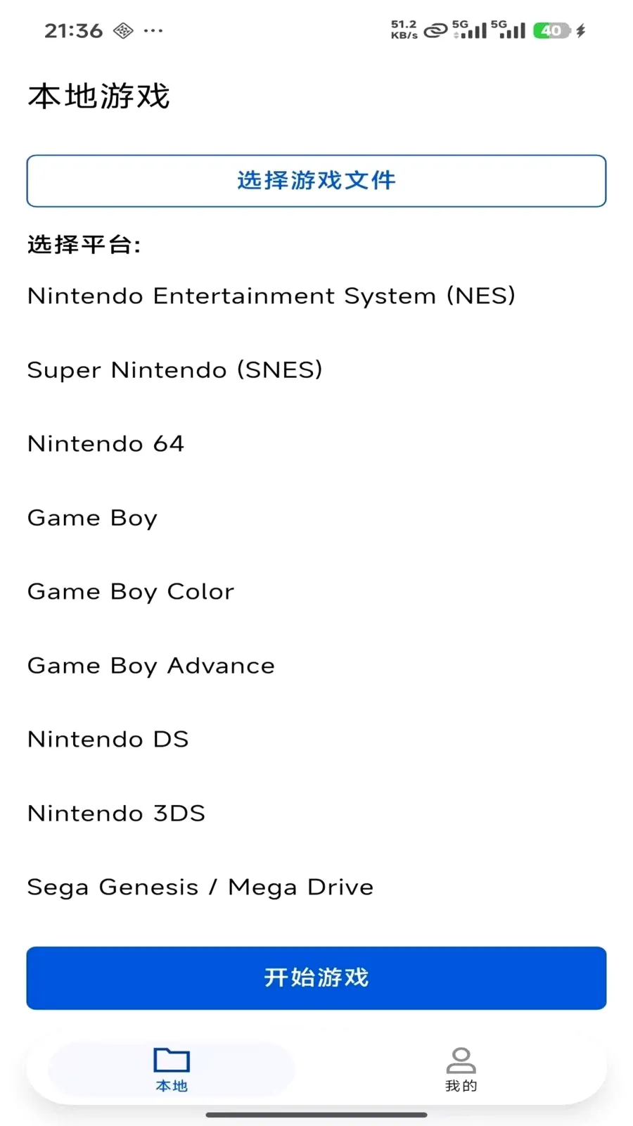 ���PS2ģ���������ֻ���v1.9.9 �ֻ���
