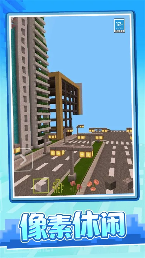 ����ð���ռ�v1.0.2 ��׿��