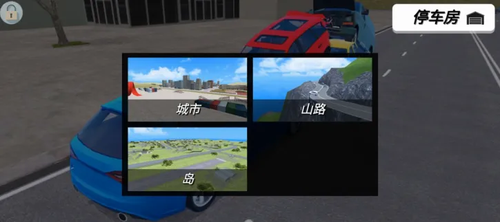 车神训练基地 车神训练基地