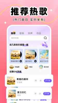ȫ��K��2026���°汾