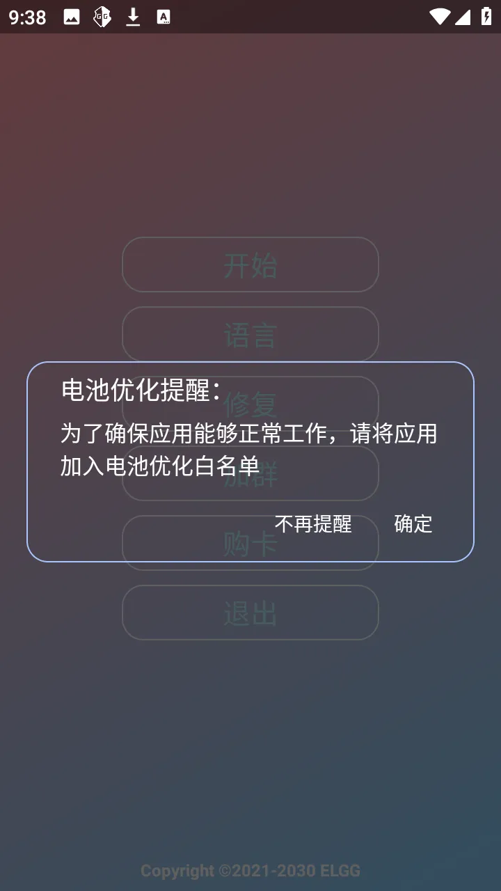 С��OVO2026���°汾v1.2.6 ��׿��
