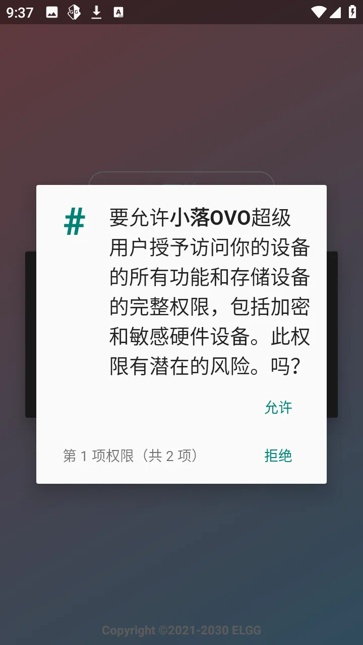 С��OVO2026���°汾v1.2.6 ��׿��