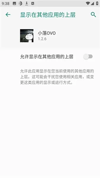 С��OVO2026���°汾