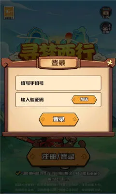 Ѱ������2026�ٷ����°汾v1.1 �ֻ���