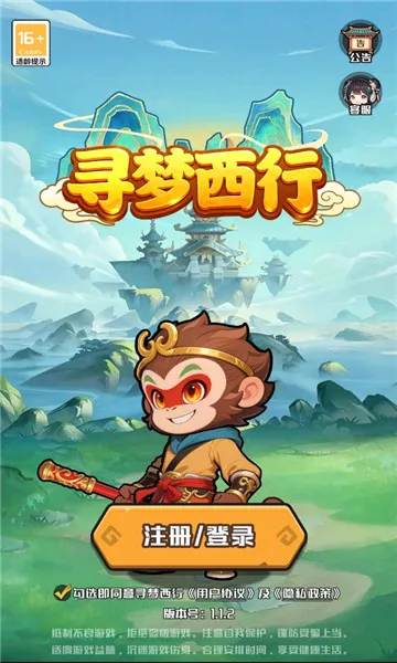 Ѱ������2026�ٷ����°汾v1.1 �ֻ���