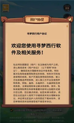 Ѱ������2026�ٷ����°汾