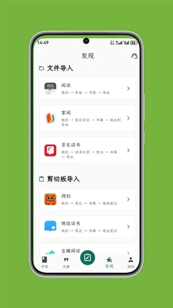 ʰ����ժv1.0.6 �ֻ���