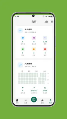 ʰ����ժv1.0.6 �ֻ���