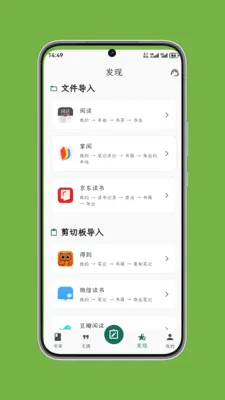 ʰ����ժv1.0.6 �ֻ���