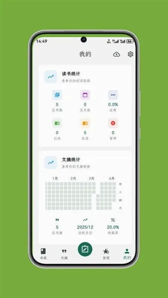 ʰ����ժv1.0.6 �ֻ���