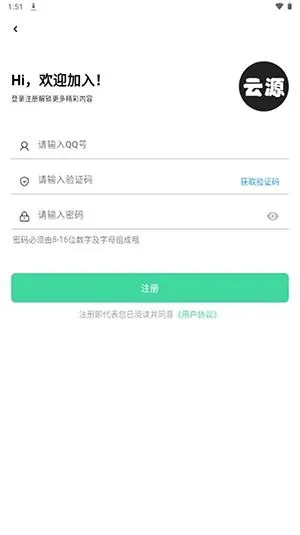 ��Դ���������ֻ���v1.82 ��׿��