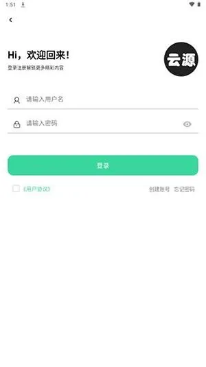 ��Դ���������ֻ���v1.82 ��׿��