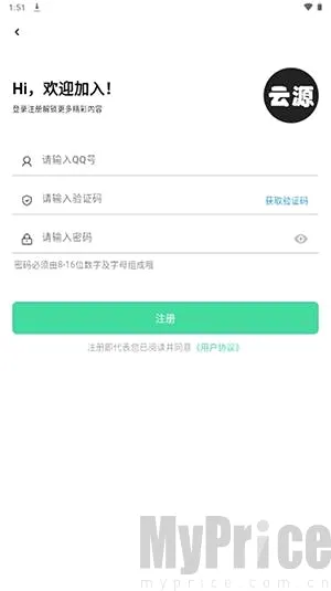 ��Դ���������ֻ���