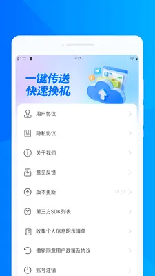 ���ٻ���ͬ������v1.0.0 �ֻ���