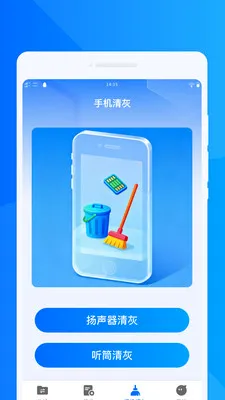���ٻ���ͬ������v1.0.0 �ֻ���
