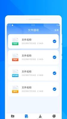 ���ٻ���ͬ������v1.0.0 �ֻ���