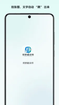 ��Ұ����ʦv1.0 �ֻ���