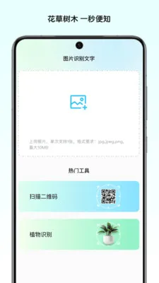��Ұ����ʦv1.0 �ֻ���