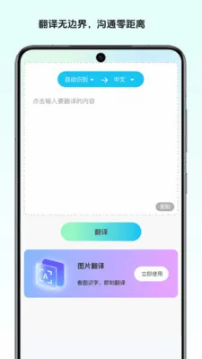 ��Ұ����ʦv1.0 �ֻ���