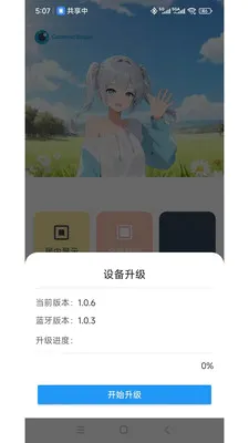 ���ӽ������ֻ���v1.3.5 ��׿��