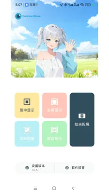���ӽ������ֻ���v1.3.5 ��׿��