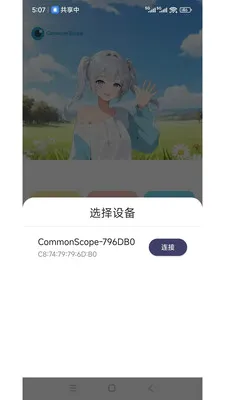 ���ӽ������ֻ���v1.3.5 ��׿��