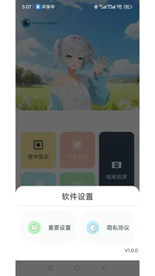 ���ӽ������ֻ���v1.3.5 ��׿��