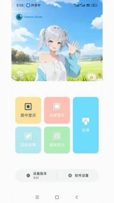 ���ӽ������ֻ���v1.3.5 ��׿��