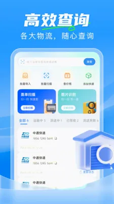 ��ݼ���һ����v1.0.0 ��׿��