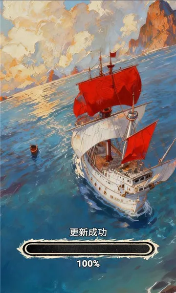 塞波岛2026官方最新版本 塞波岛2026官方最新版本